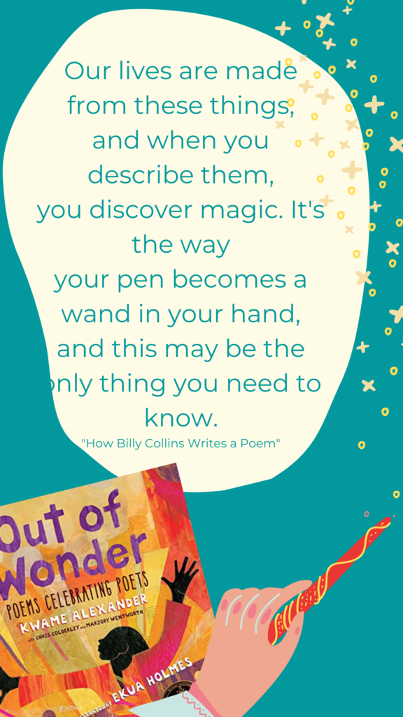 This image features an excerpt from the poem "How Billy Collins Writes a poem" published in children's poetry book "Out of Wonder."